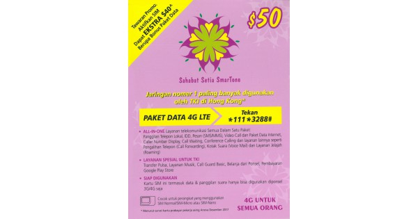 Sahabat Setia SmarTone Prepaid Sim